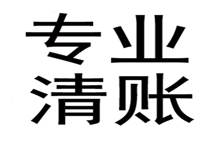 信用卡逾期服刑期间处理攻略